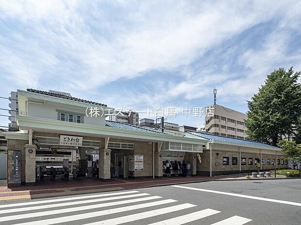 東武東上線「ときわ台」駅（610m）