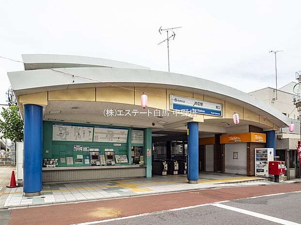 西武鉄道新宿線「井荻」駅（1160m）