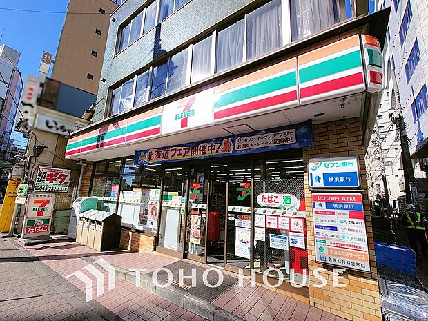 セブンイレブン 横浜桜木町駅前店　距離600m