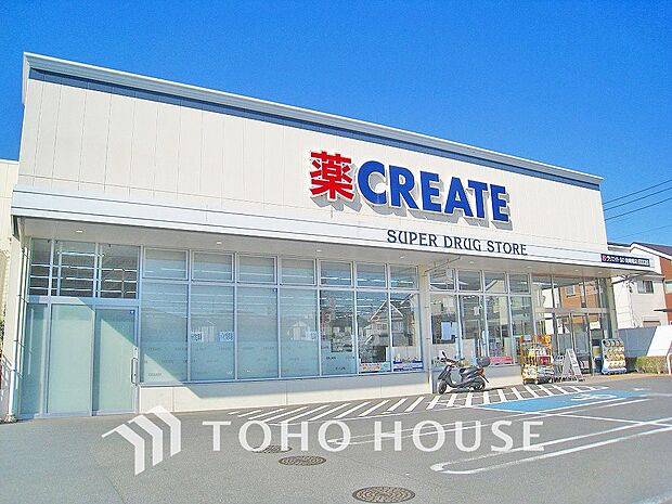 クリエイト 川崎堰店　距離450m