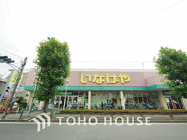 いなげや川崎南加瀬店　距離550m