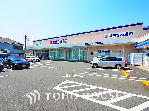 クリエイトＳ・Ｄ 横浜東久保町店　距離1800m