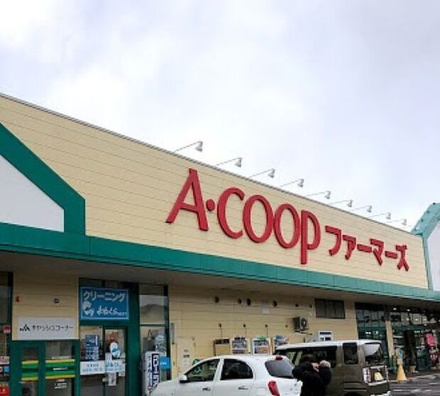 スーパー Aコープファーマーズ上田店 1600m