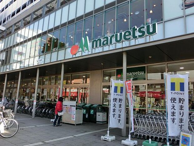 【スーパー】maruetsu(マルエツ)　金町店まで750ｍ