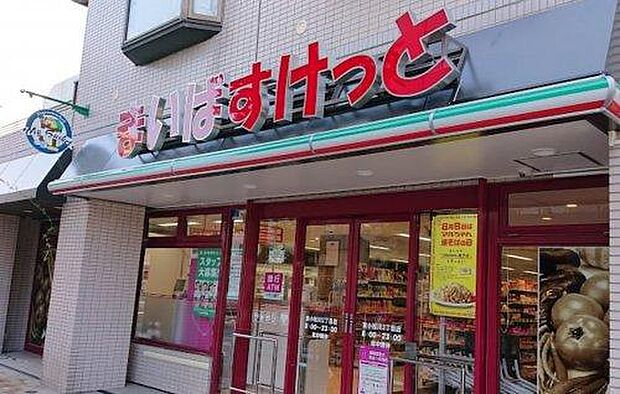 【スーパー】まいばすけっと　東小松川2丁目店まで678ｍ