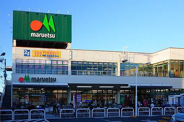 【スーパー】maruetsu(マルエツ)　東新小岩店まで364ｍ