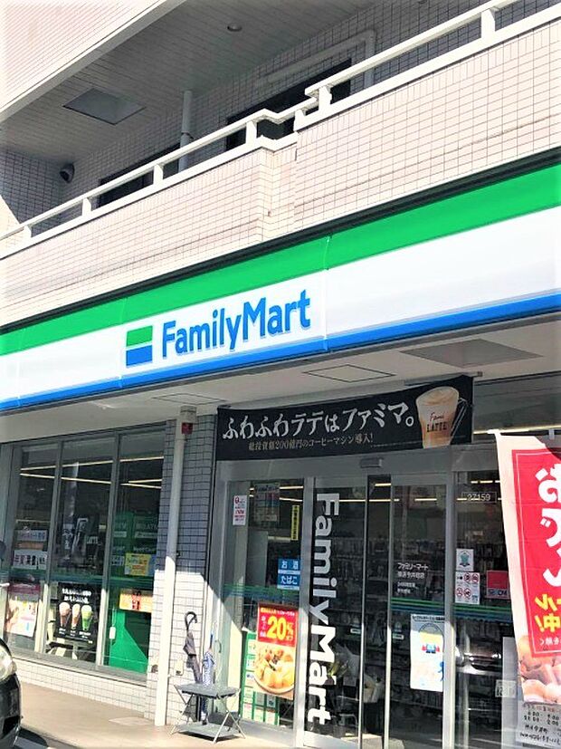コンビニ 650m ファミリーマート横浜今井町店