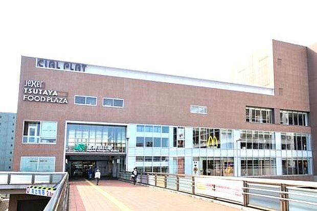 ショッピングセンター 1400m CIAL　PLAT東神奈川()