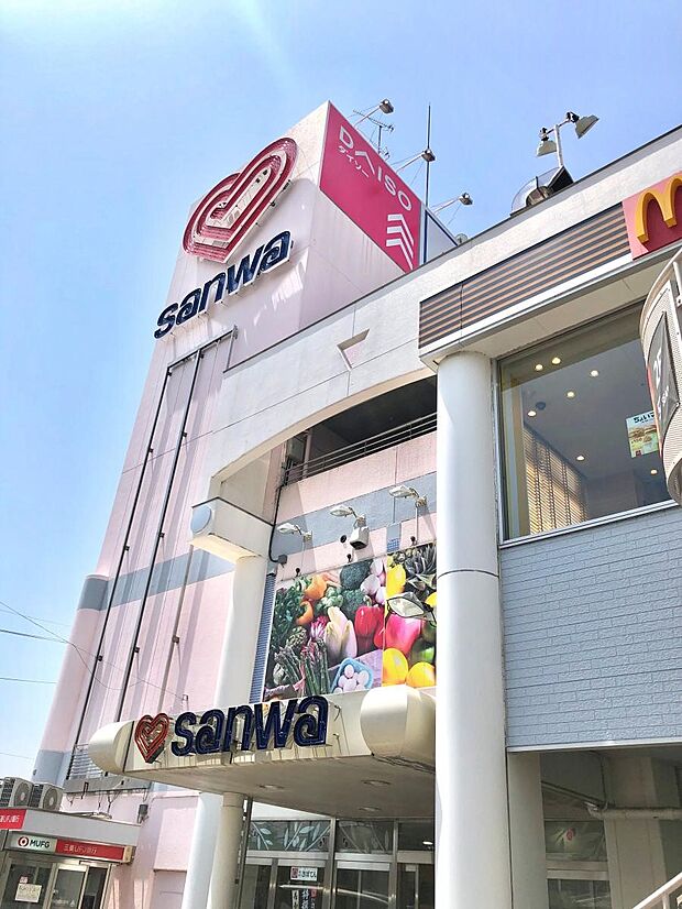 スーパー 700m sanwa小川店