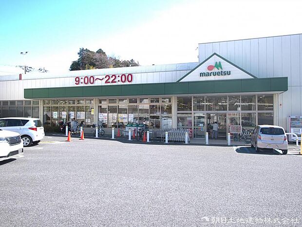 マルエツ 戸塚舞岡店　約1000ｍ　9時〜22時まで日用品、食品など豊富な品揃えです