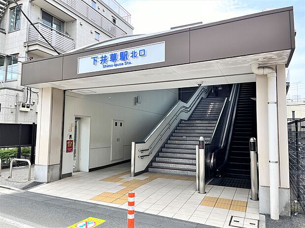 西武新宿線「下井草」駅・・・約720m
