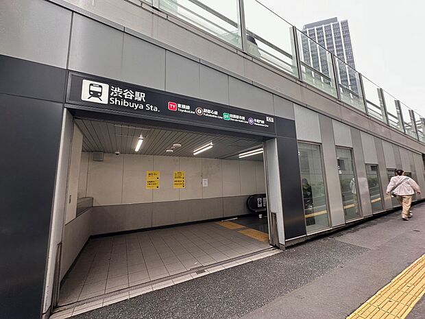 東京メトロ半蔵門線「渋谷」駅まで徒歩7分