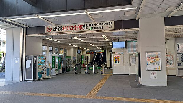 JR埼京線「北赤羽」駅へ徒歩9分