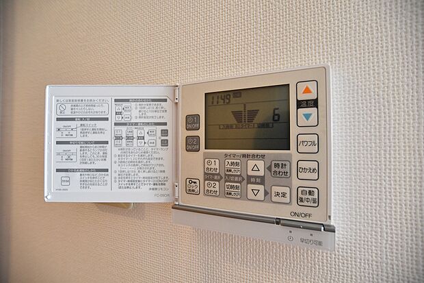 床暖房のコントロールパネル　リビングダイニングと洋室（3）で利用できます