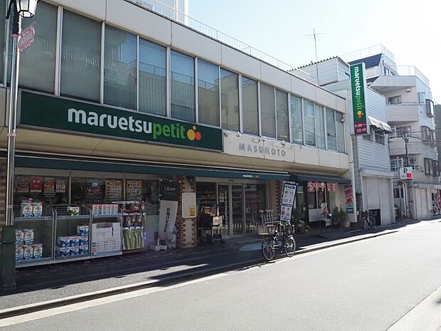 マルエツ プチ 水道小桜店　710ｍ　徒歩9分