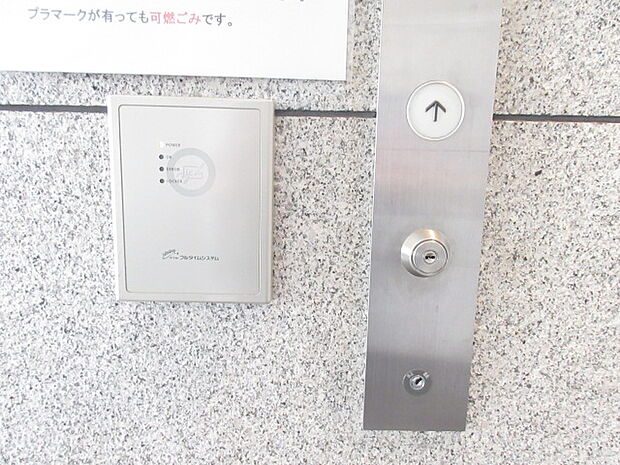 エレベーターは専用のカードまたは鍵が無いと動きません