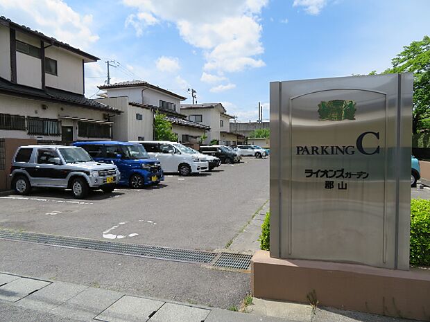 駐車場（使用料：月額5000円〜7000円/車両制限有）