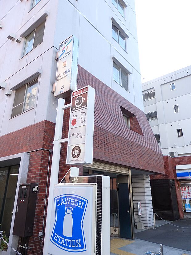 地下鉄東西線「円山公園」駅まで徒歩7分（約540m）