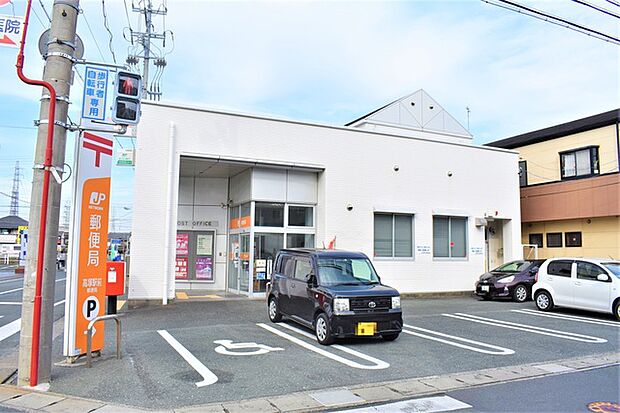 高塚駅前郵便局（240m）