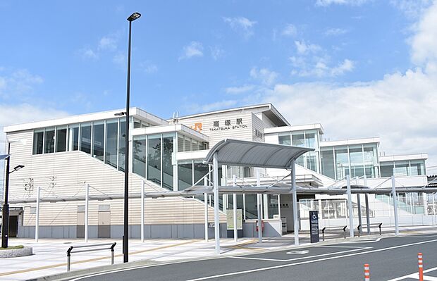 高塚駅（520m）