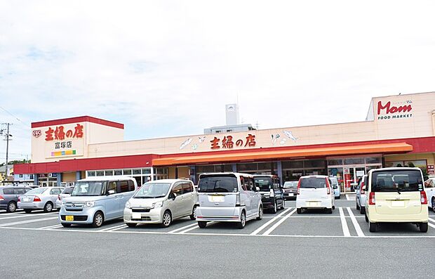 主婦の店　富塚店（680m）