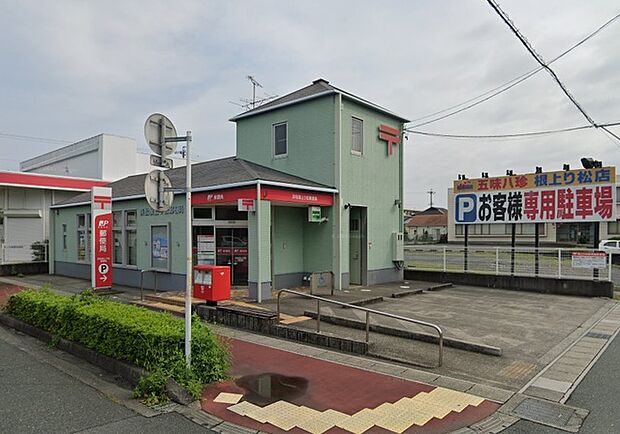 浜松根上り松郵便局（600m）