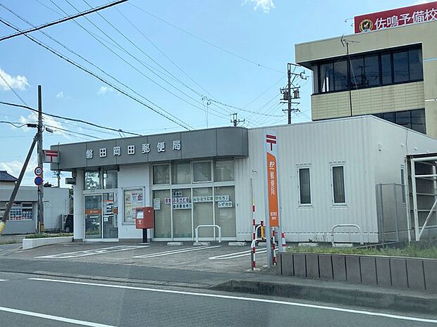 磐田岡田郵便局（1190m）