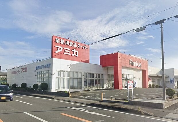 アミカ　浜松店（800m）