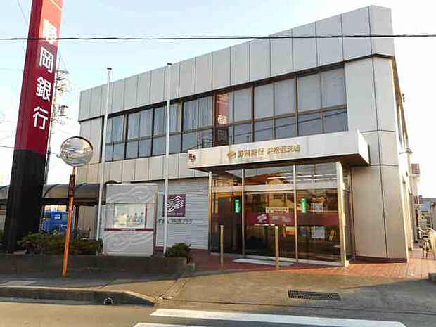 静岡銀行　浜松西支店（340m）