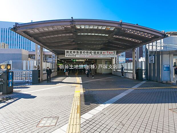東海道本線「戸塚」駅　約2600ｍ