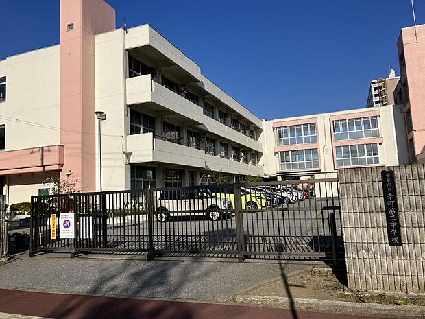 【周辺環境】千葉市立幸町第二中学校まで832ｍ　徒歩11分です。