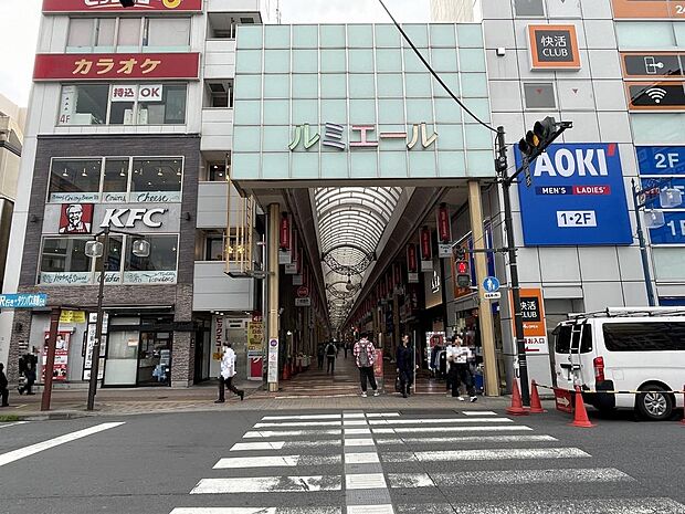 【周辺環境】新小岩ルミエール商店街まで170ｍ　徒歩3分です。