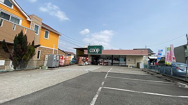 【スーパー】ユーコープ　萩園店まで996ｍ