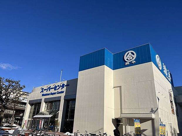 綿半スーパーセンター権堂店 1650m