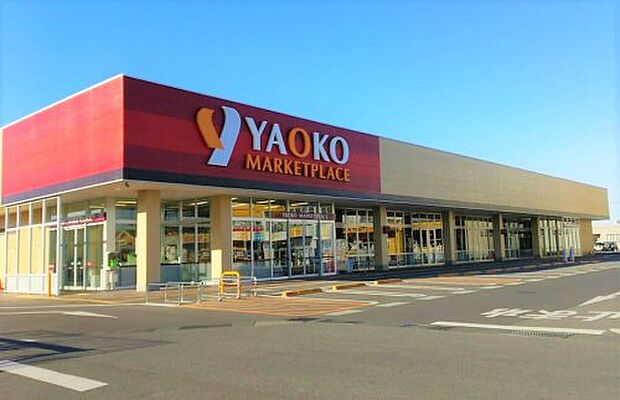 【スーパー】ヤオコー　竜ヶ崎店まで1822ｍ