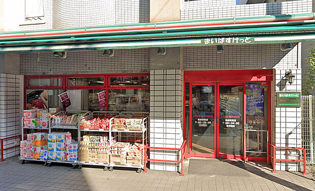 まいばすけっと鴨居駅西店705ｍ