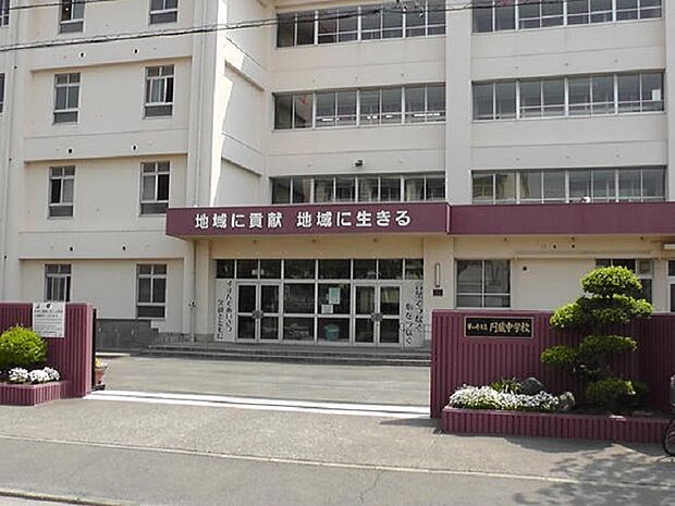 茅ヶ崎市立円蔵中学校827m