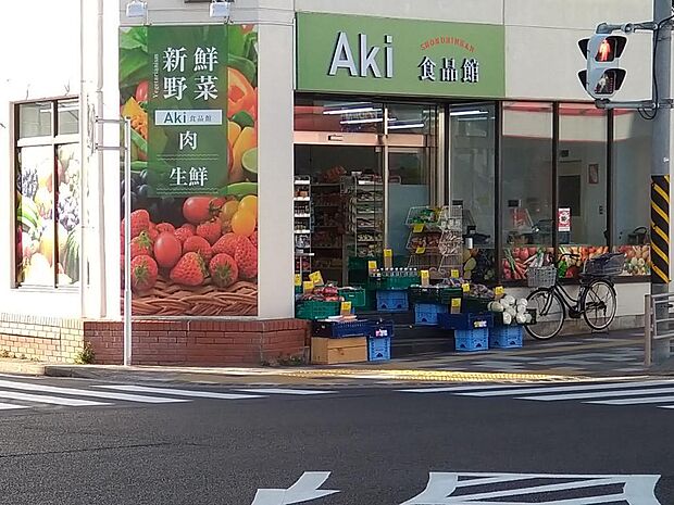 Aki食品館404ｍ