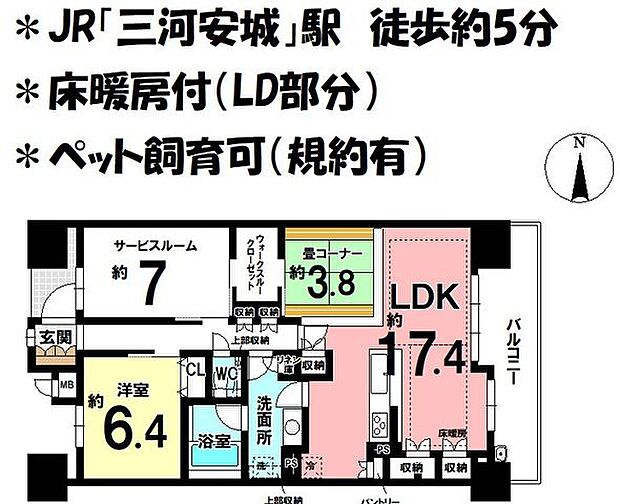 レゾンシティ三河安城ザ・レジデンス(1SLDK) 2階の間取り図
