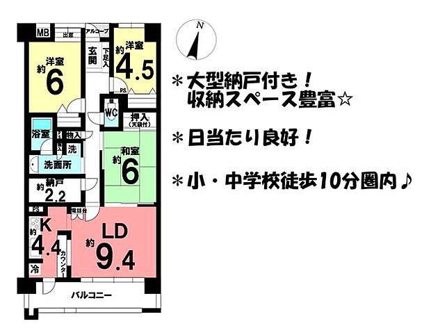 ハイタウン知立(3SLDK) 3階の内観