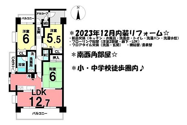グローリアス東刈谷第5(3LDK) 1階の間取り図