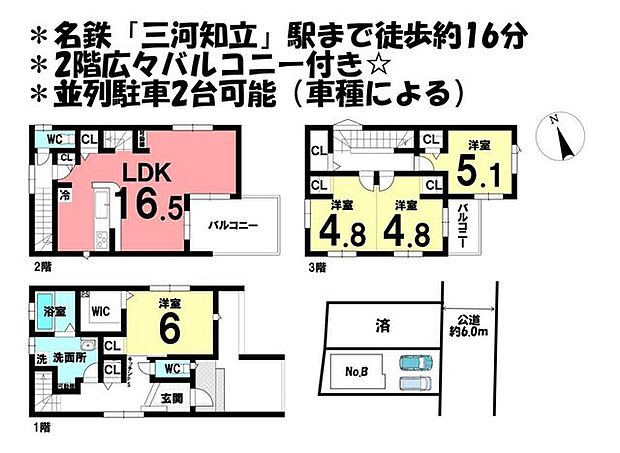 新築戸建 知立市山屋敷町　全2棟　No.B(4LDK)の内観