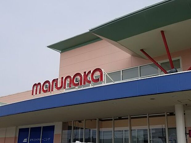 【スーパー】山陽マルナカ水谷店まで1310ｍ