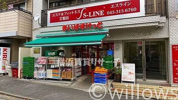 まいばすけっと黄金町駅南店 徒歩13分。 980m