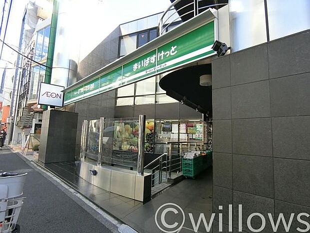 まいばすけっと神宮前2丁目商店街店 徒歩5分。 390m