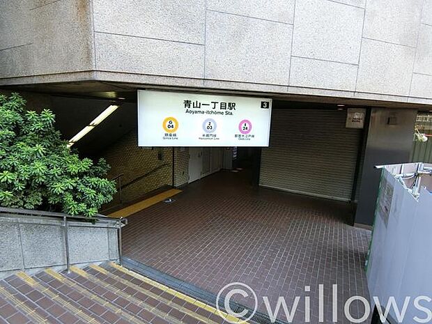 青山一丁目駅(東京メトロ 銀座線) 徒歩17分。 1330m
