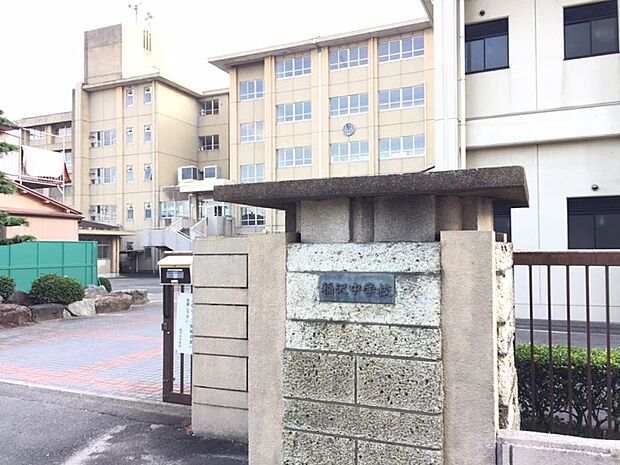稲沢中学校まで720ｍ徒歩約9分