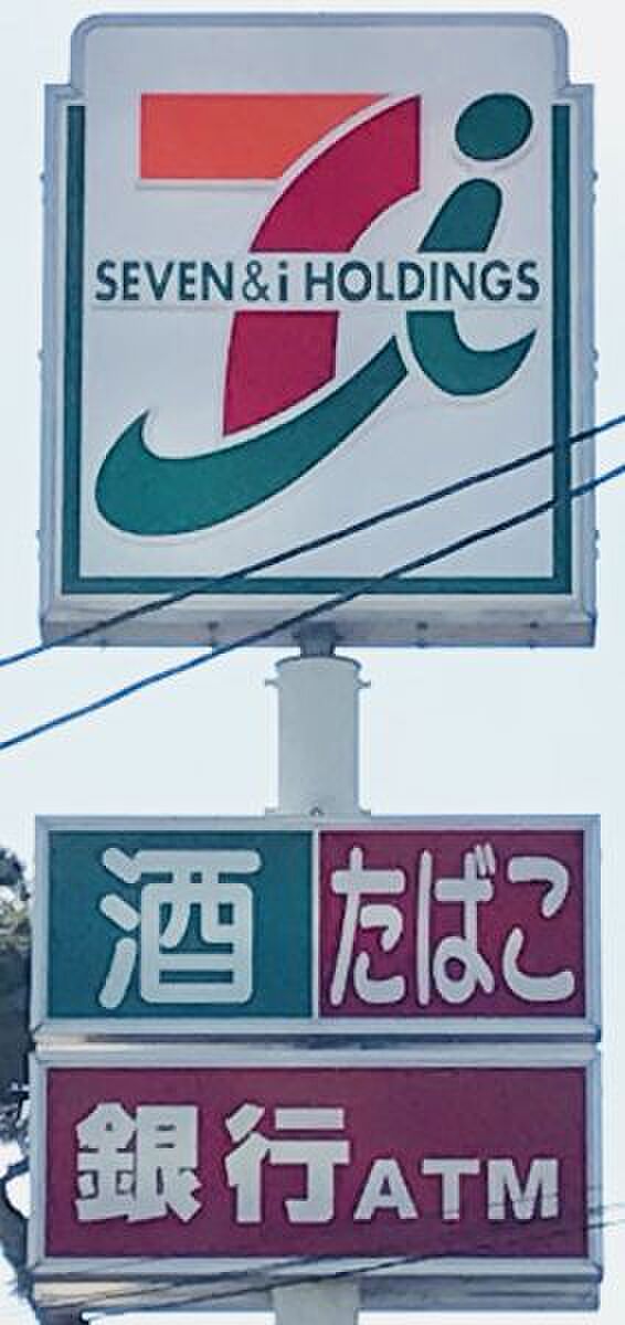 セブンイレブン稲沢稲島東店まで360ｍ徒歩約5分