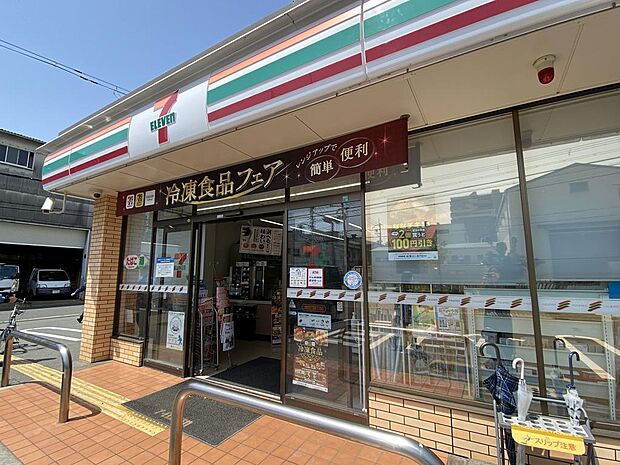 【コンビニエンスストア】徒歩約５分のところにある「セブンイレブン大阪田川北２丁目店」です。近隣にはコンビニエンスストアが充実していますので、その時の気分に合わせて行きたいお店を選ぶのも楽しいですね。