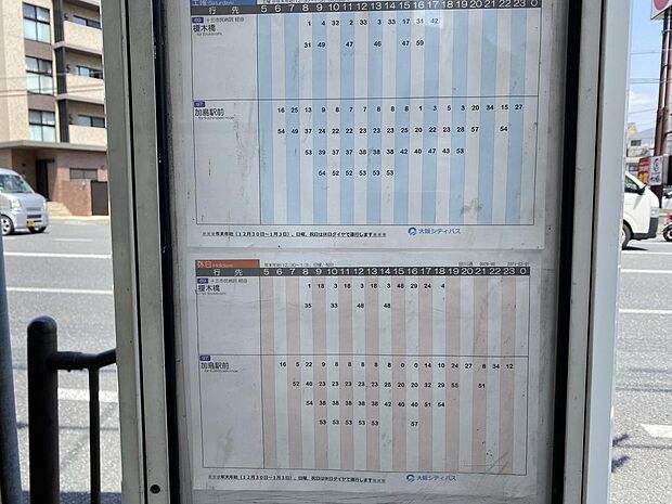 【バス停】徒歩約３分の大阪シティバス『田川通』停です。加島駅前方面に乗車すると、JR東西線加島駅などに向かうことができ、行動範囲がグッと広がります。平日・休日ともにたくさん運行していて、便利ですね◎